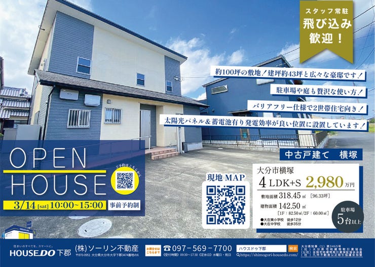 フォトギャラリー画像1