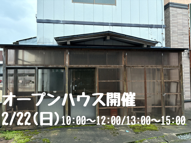 イベントタイトル画像