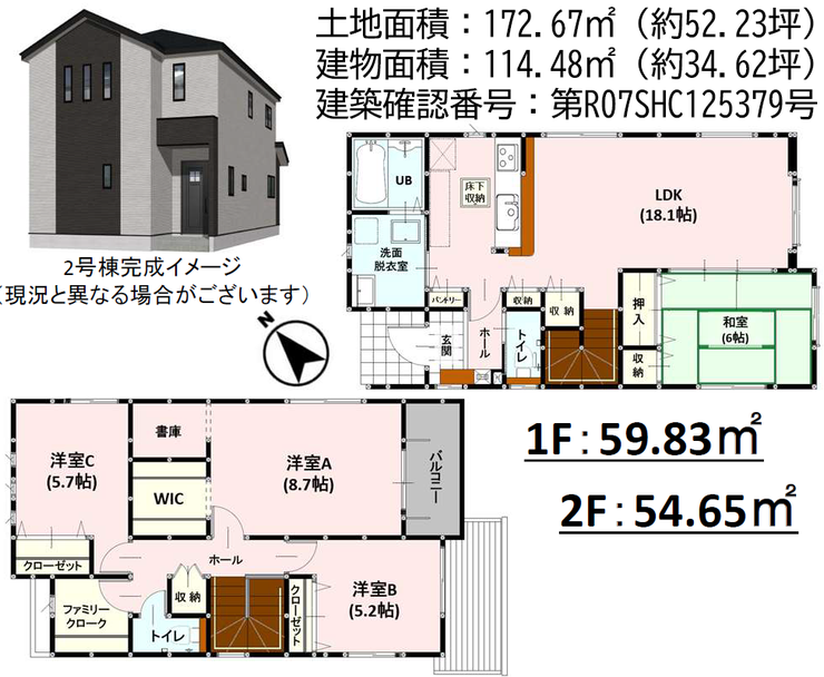 フォトギャラリー画像2