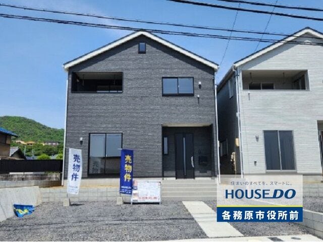 オープンハウスタイトル画像