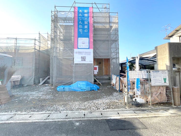 オープンハウスタイトル画像