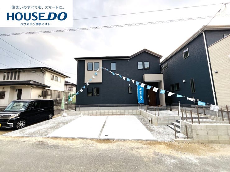 オープンハウスタイトル画像