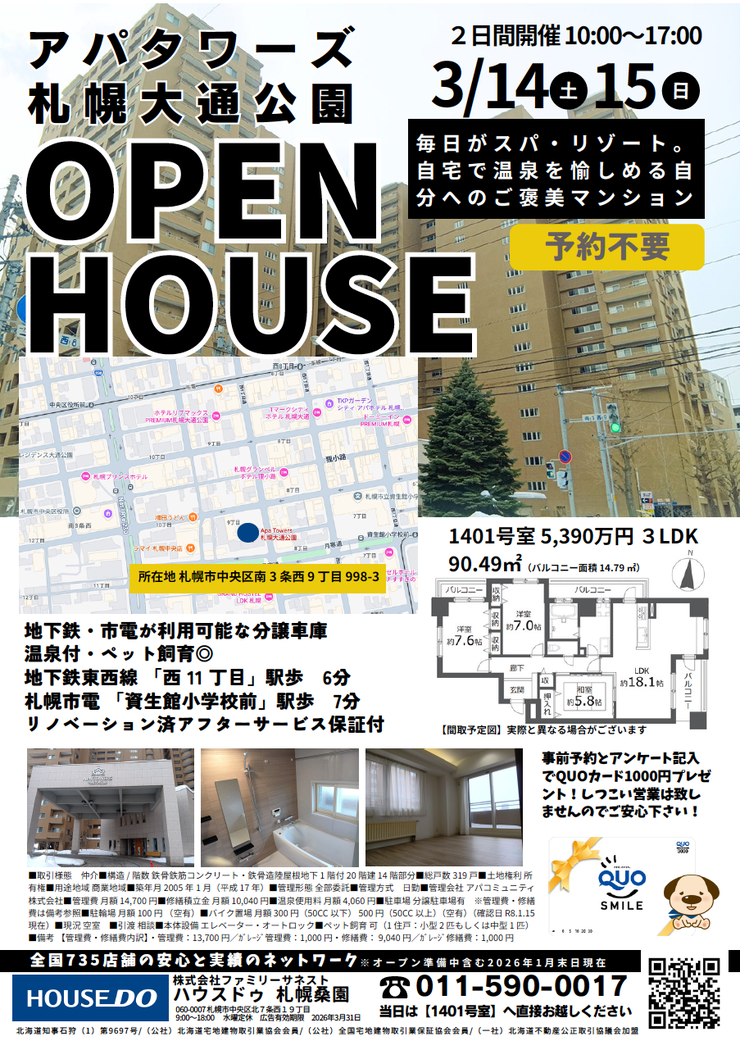 フォトギャラリー画像1