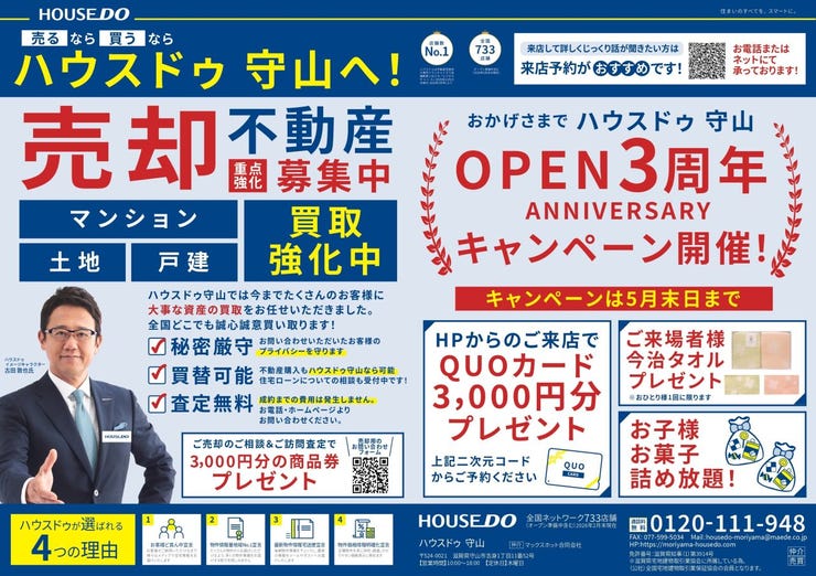 イベントタイトル画像