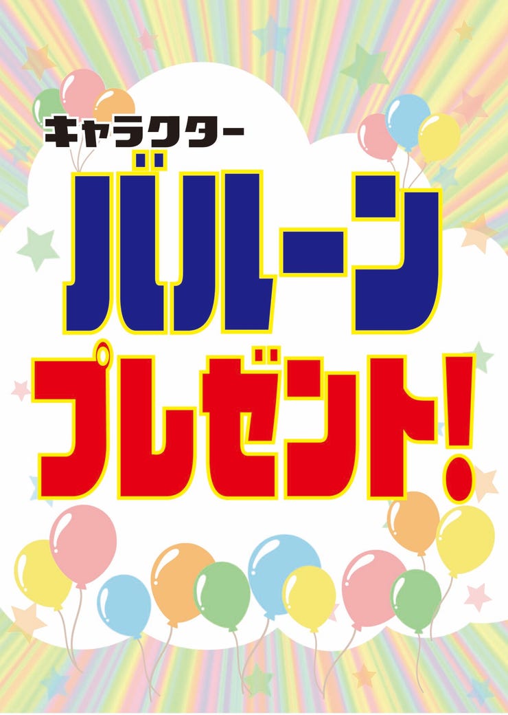 フォトギャラリー画像1