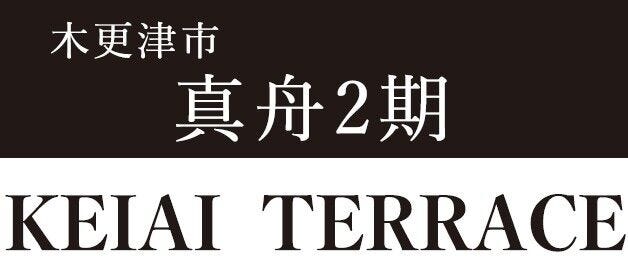 オープンハウスタイトル画像
