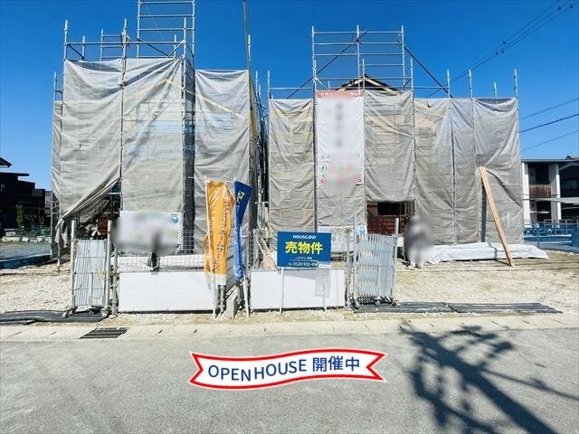 オープンハウスタイトル画像