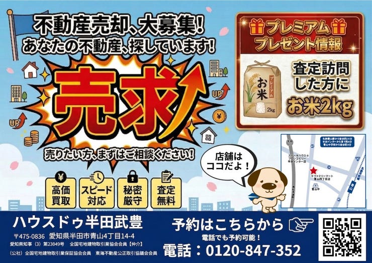 イベントタイトル画像