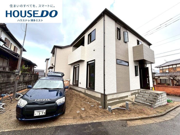 オープンハウスタイトル画像