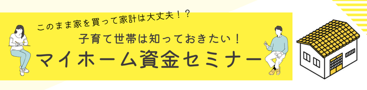 イベントタイトル画像