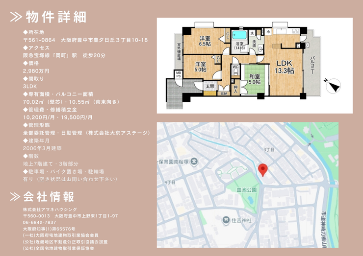 フォトギャラリー画像2