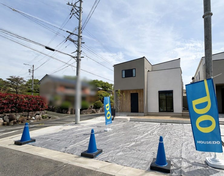 オープンハウスタイトル画像