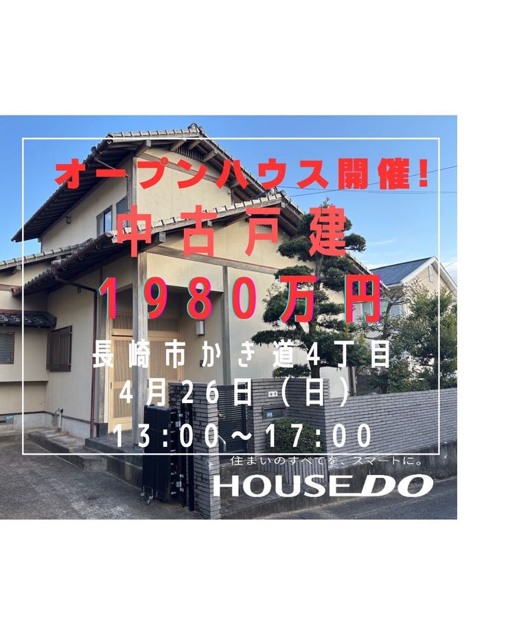 イベントタイトル画像