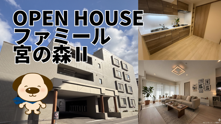 イベントタイトル画像