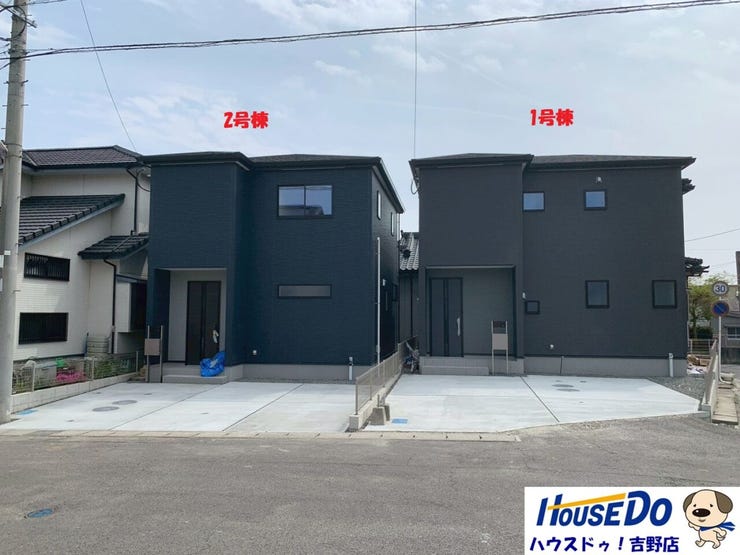 オープンハウスタイトル画像