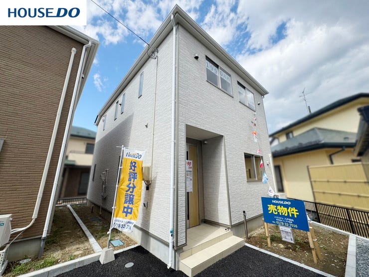 オープンハウスタイトル画像