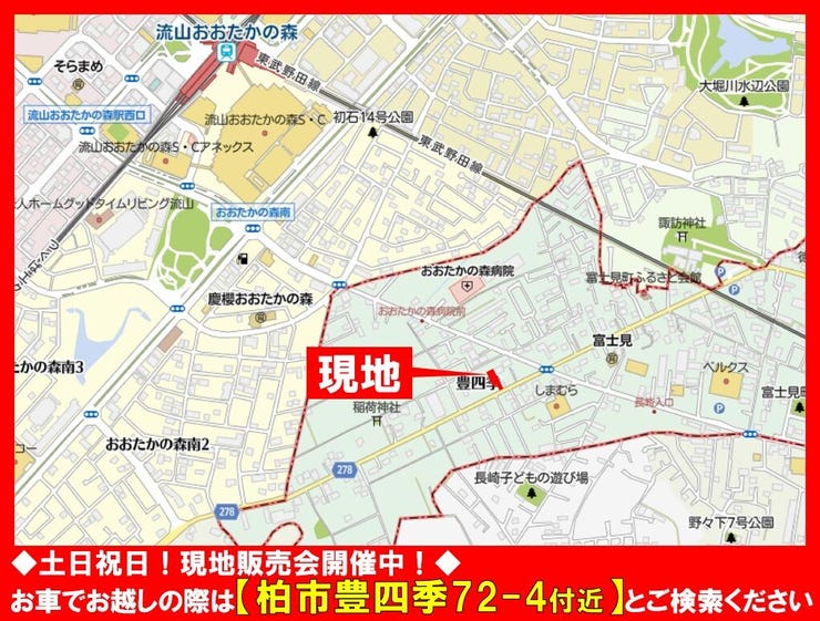 現地案内図