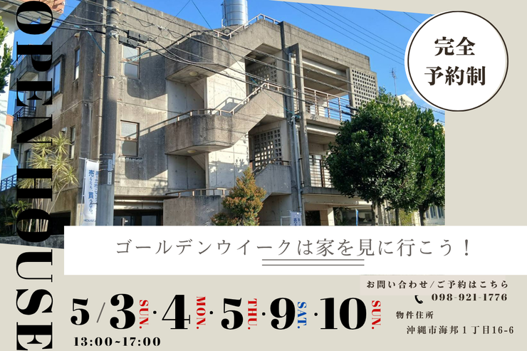 info
