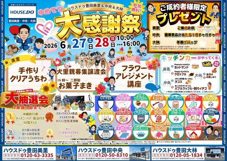 フォトギャラリー画像1