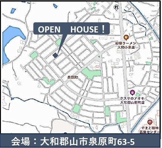 現地案内図