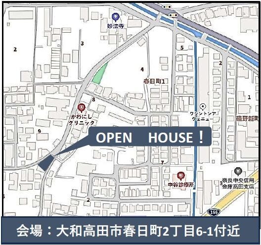 現地案内図