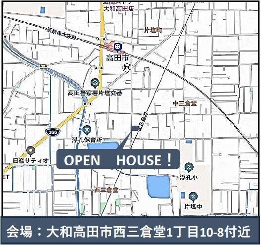 現地案内図