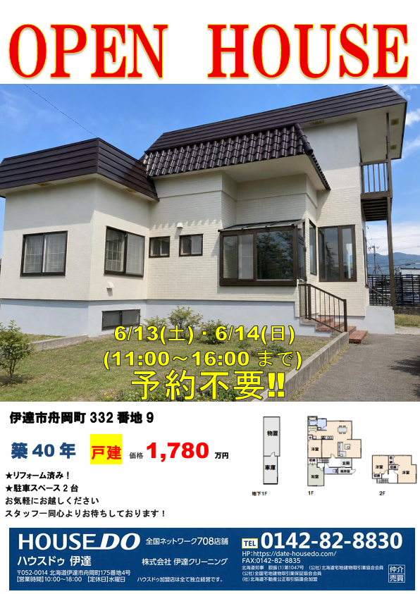 info