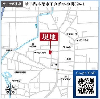 現地案内図