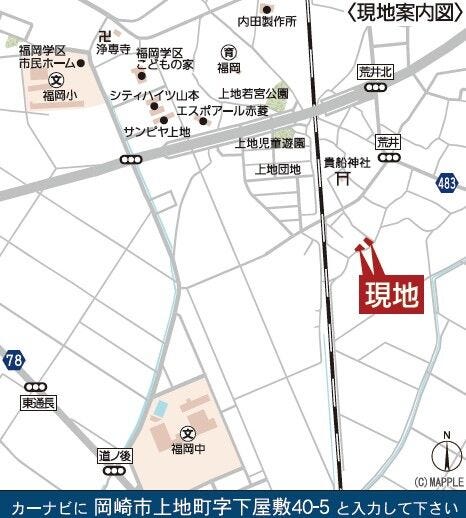 現地案内図