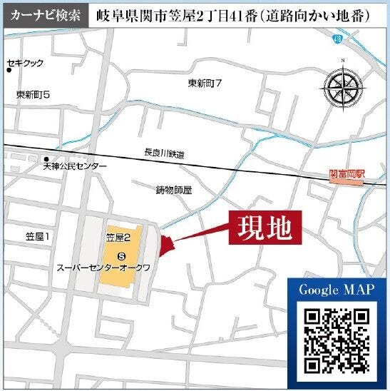 現地案内図