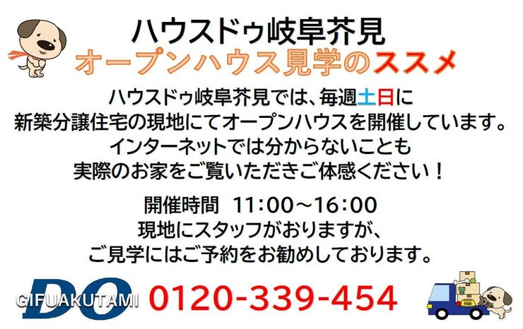 イベントタイトル画像