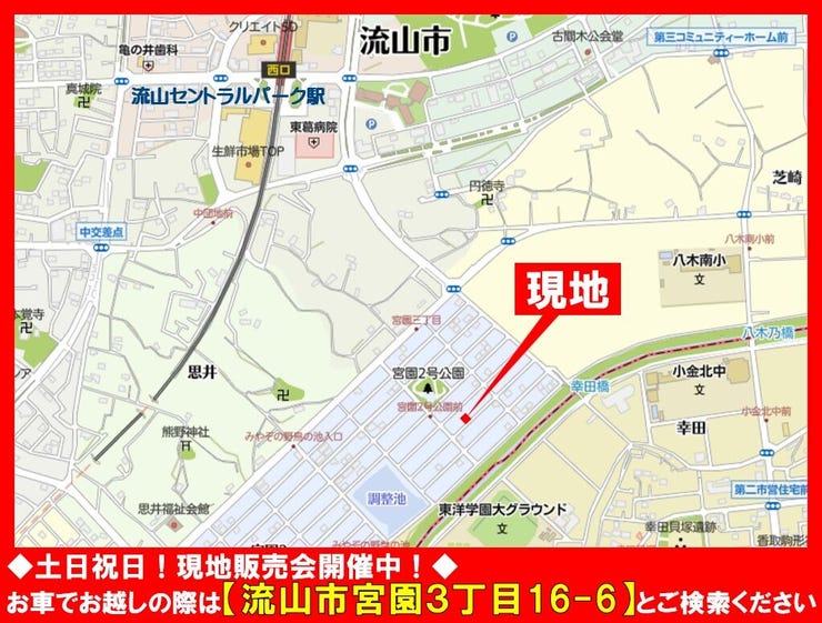 現地案内図