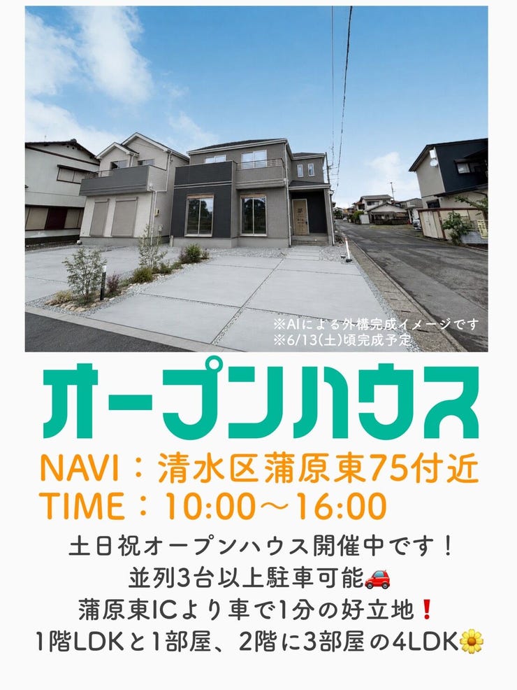 info