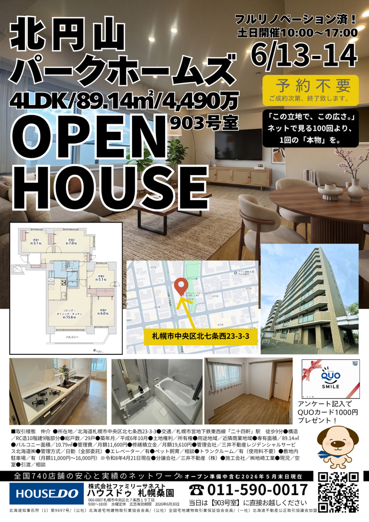 info
