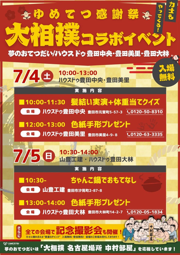 info
