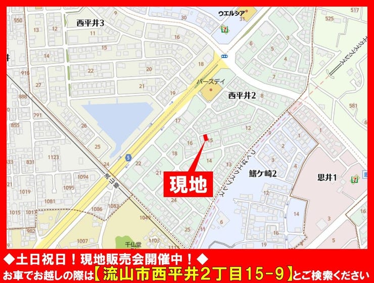 現地案内図