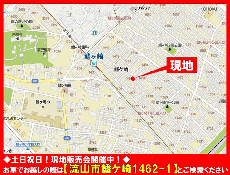 現地案内図