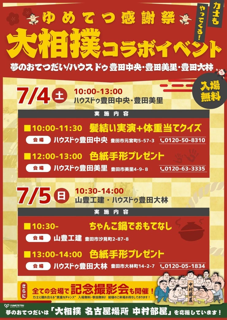 info