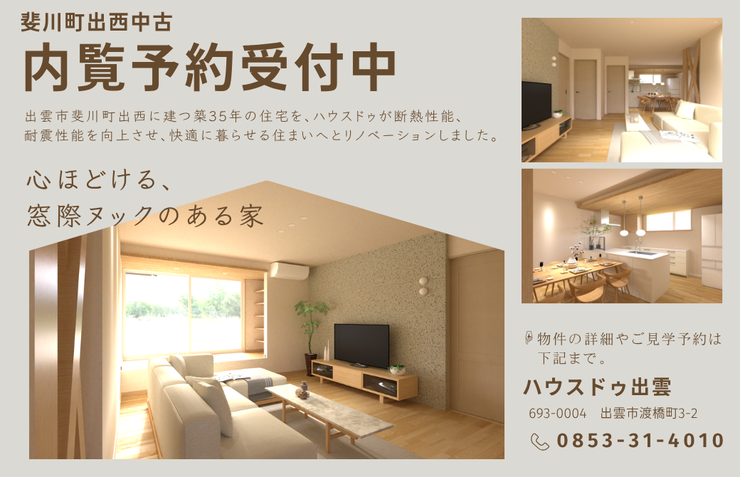 イベントタイトル画像