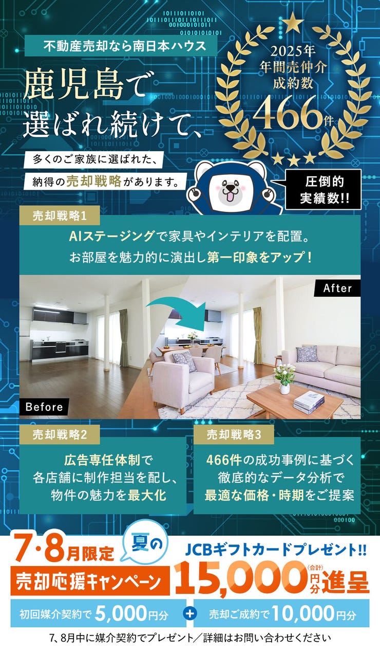 イベントタイトル画像