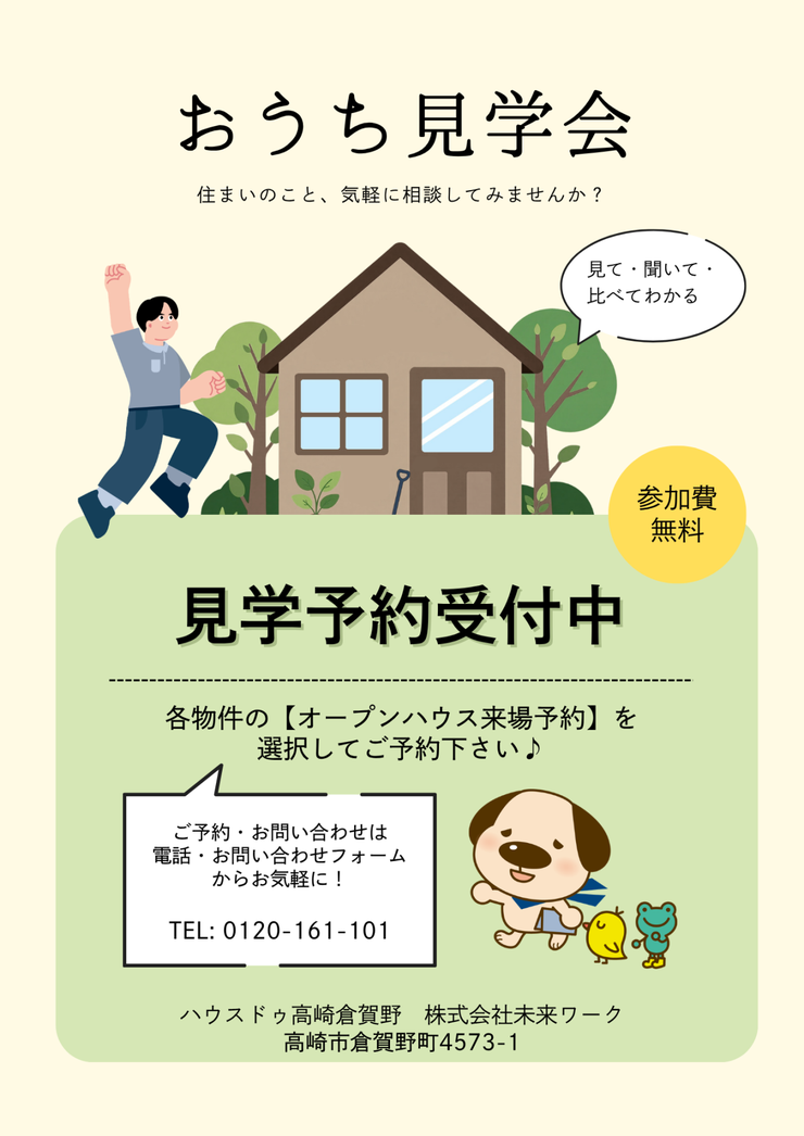 フォトギャラリー画像1
