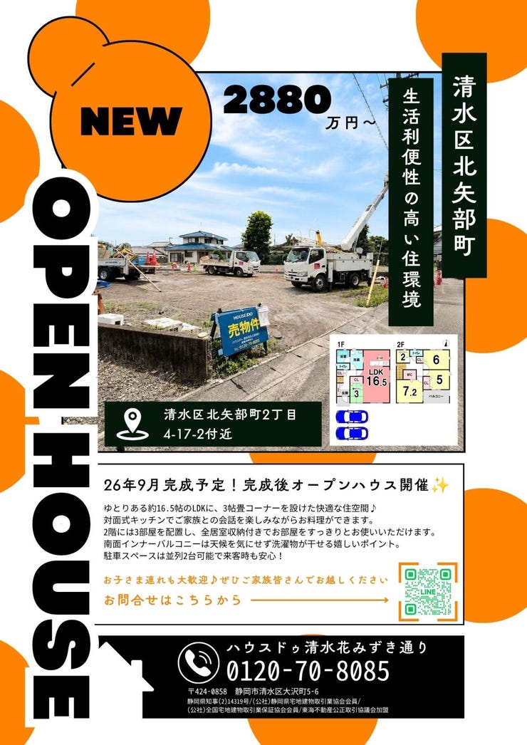 イベントタイトル画像