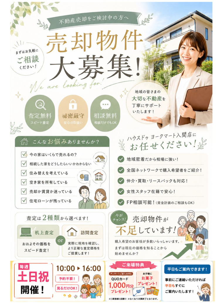 フォトギャラリー画像2