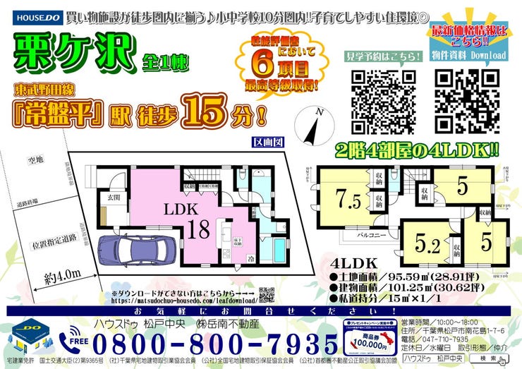 イベントタイトル画像