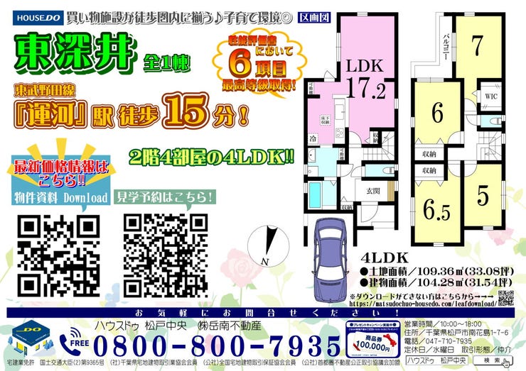 イベントタイトル画像