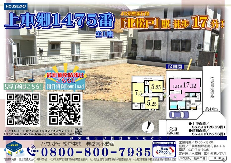 イベントタイトル画像