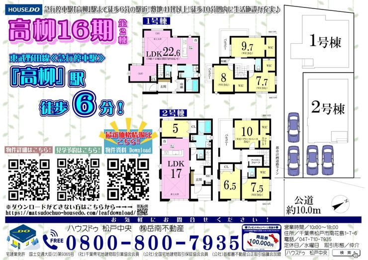 info