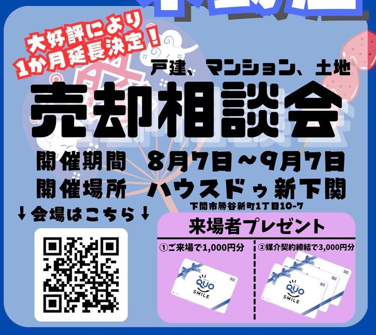 フォトギャラリー画像1