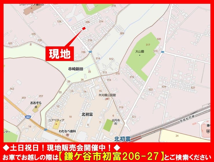 現地案内図