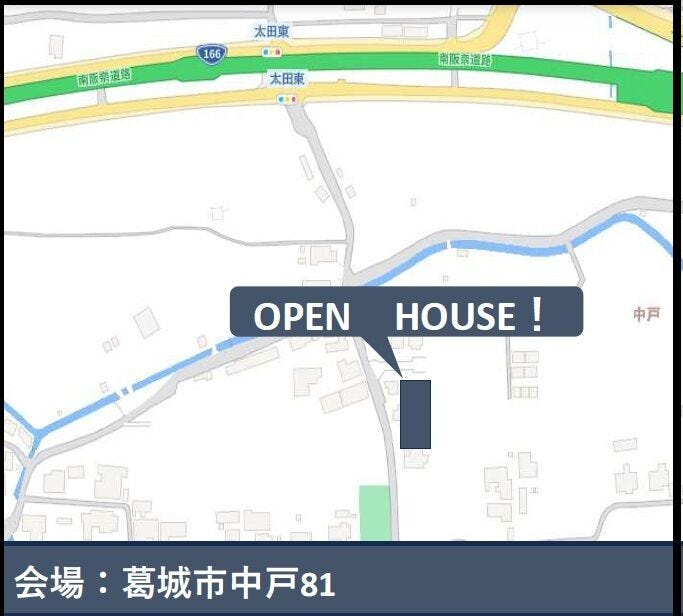 現地案内図